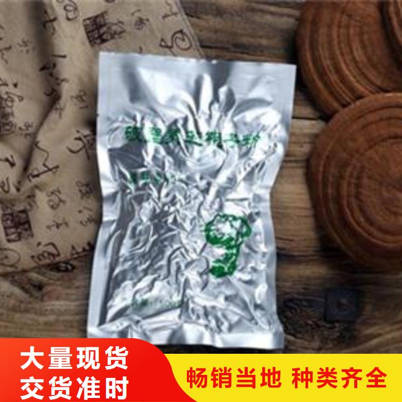 靈芝孢子粉有優(yōu)惠