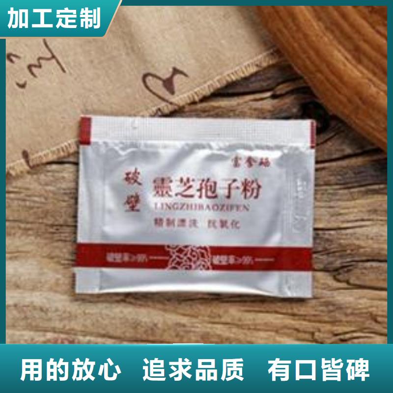 采購靈芝孢子粉必看-專業(yè)品質(zhì)