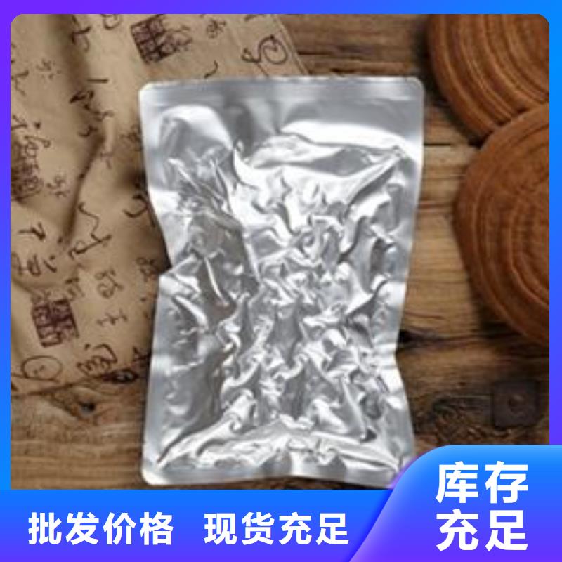 靈芝孢子粉現貨批發(fā)同城廠家