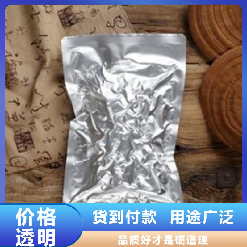 規(guī)格齊全的靈芝孢子粉生產(chǎn)廠家