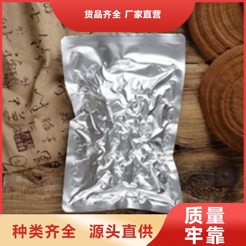 供應批發(fā)靈芝孢子粉-保質(zhì)