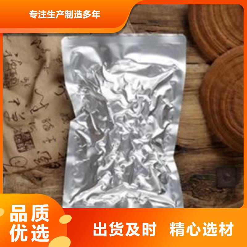 靈芝孢子粉出廠價多種工藝