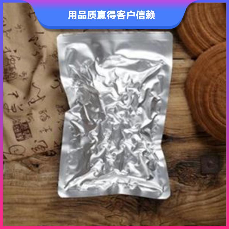 靈芝孢子粉有資質(zhì)