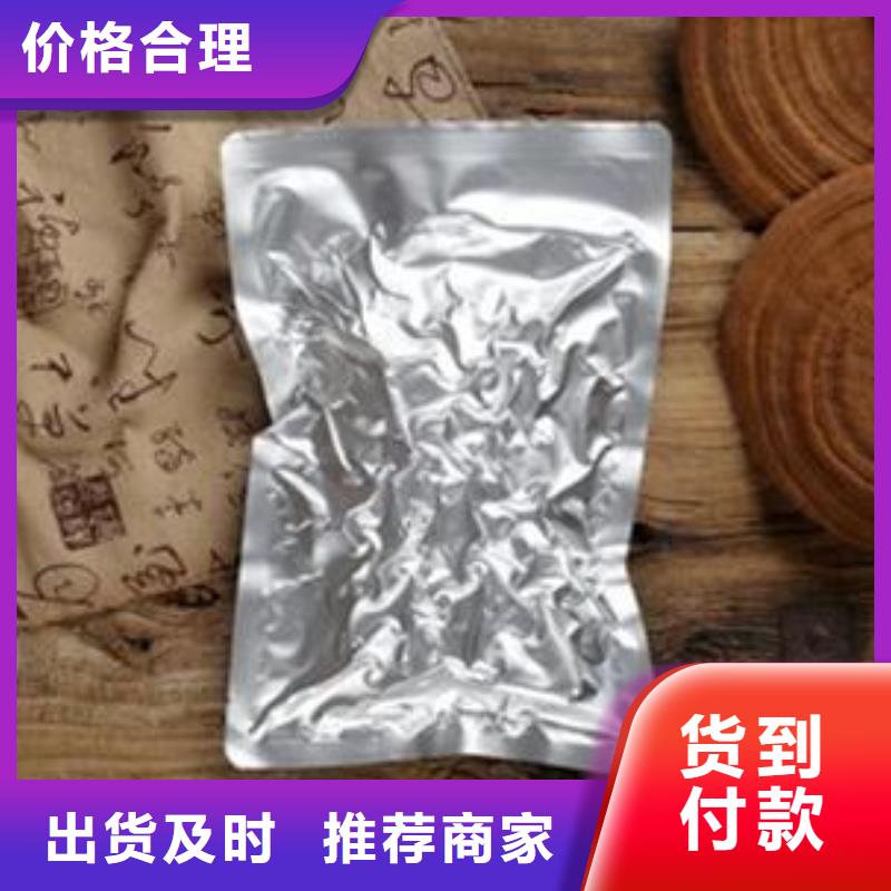 靈芝孢子粉廠家-0元拿樣