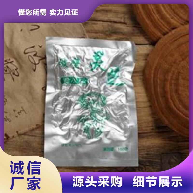 專(zhuān)業(yè)銷(xiāo)售靈芝孢子粉廠家
