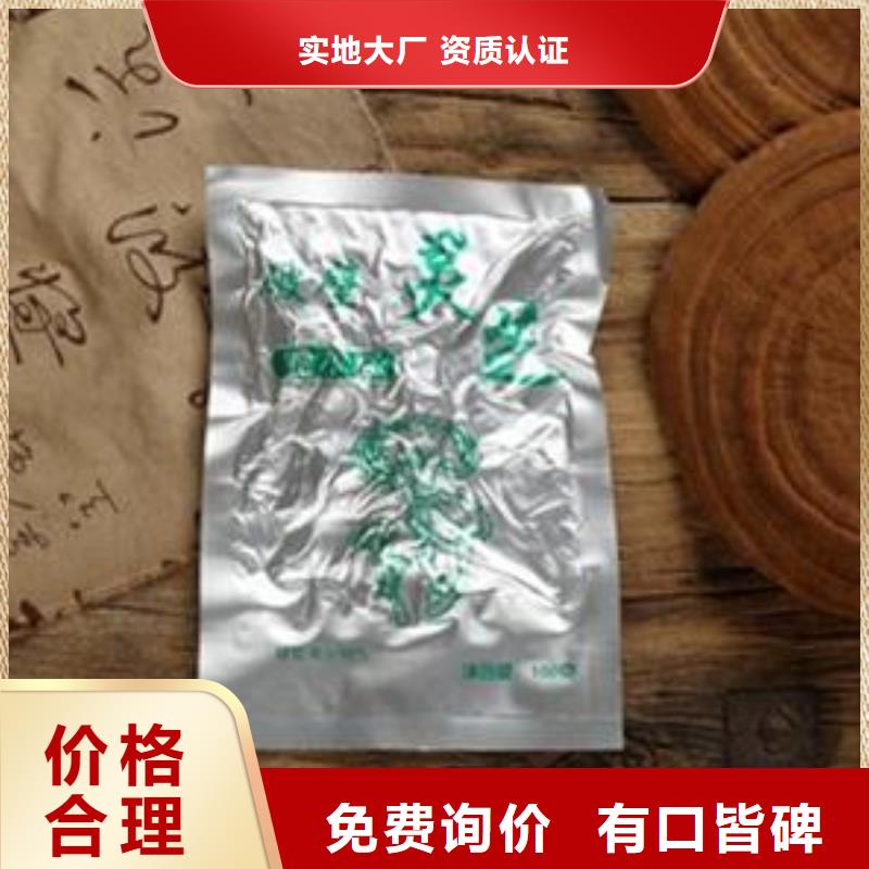 靈芝孢子粉的應(yīng)用范圍專注細節(jié)專注品質(zhì)