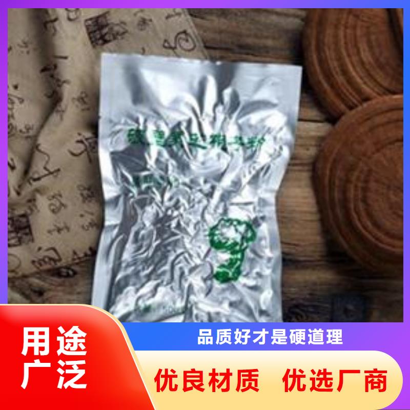 供應批發(fā)靈芝孢子粉-保質(zhì)