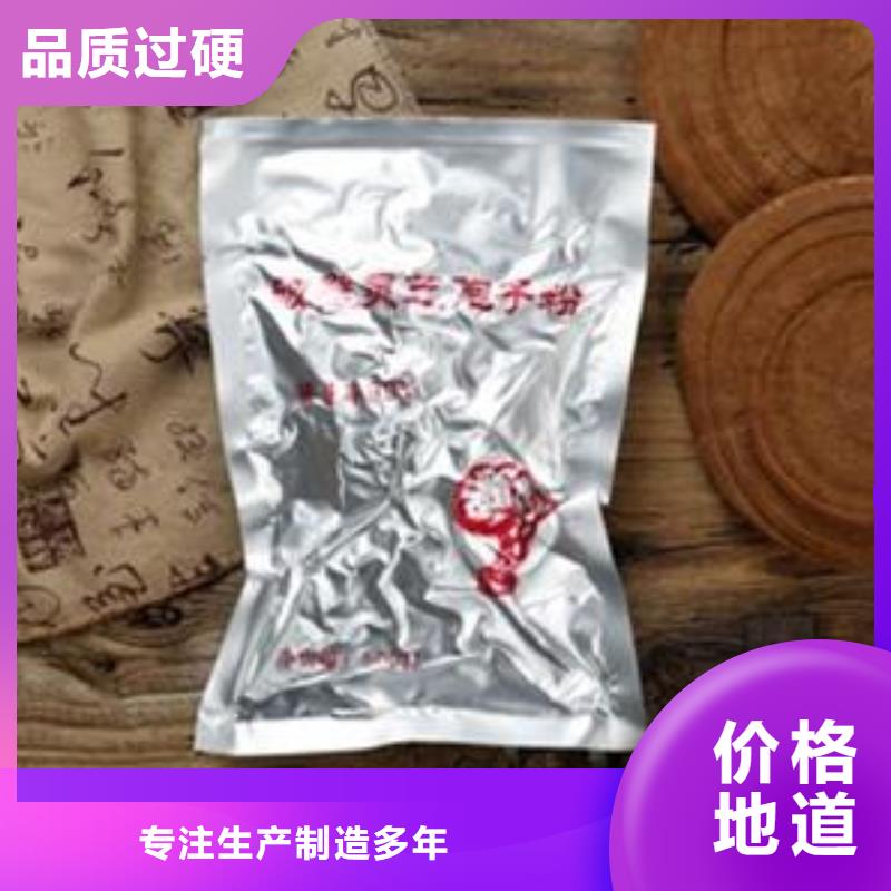 靈芝孢子粉-實力大廠