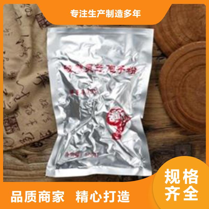 靈芝孢子粉-實力企業(yè)