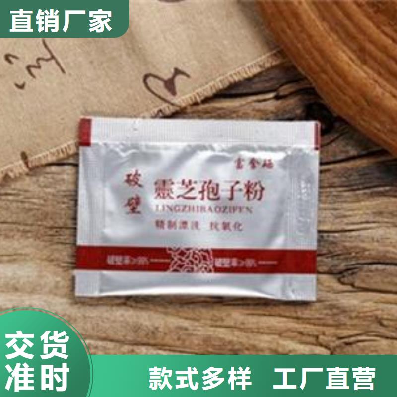 靈芝孢子粉可靠的商家