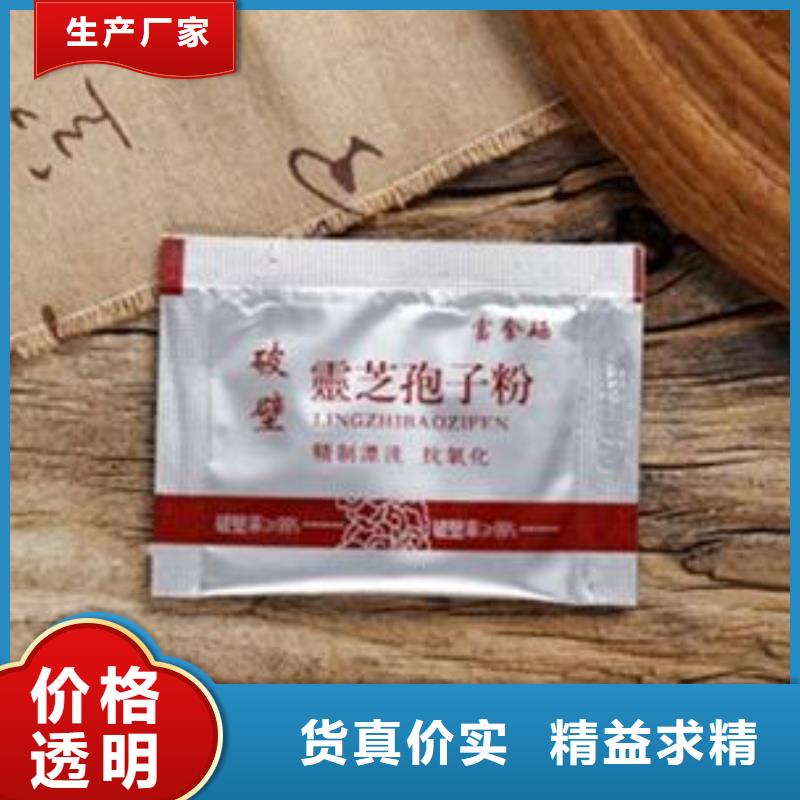 誠信經(jīng)營靈芝孢子粉廠家