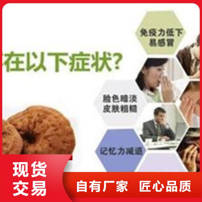 優(yōu)質(zhì)靈芝孢子粉-專業(yè)生產(chǎn)靈芝孢子粉