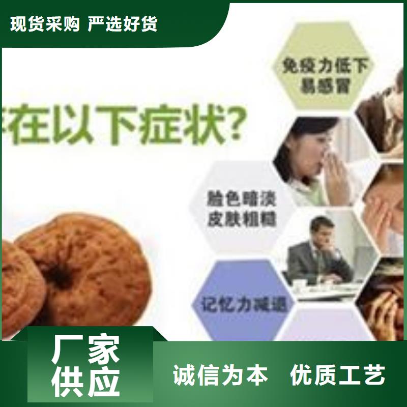 靈芝孢子粉品質(zhì)過硬