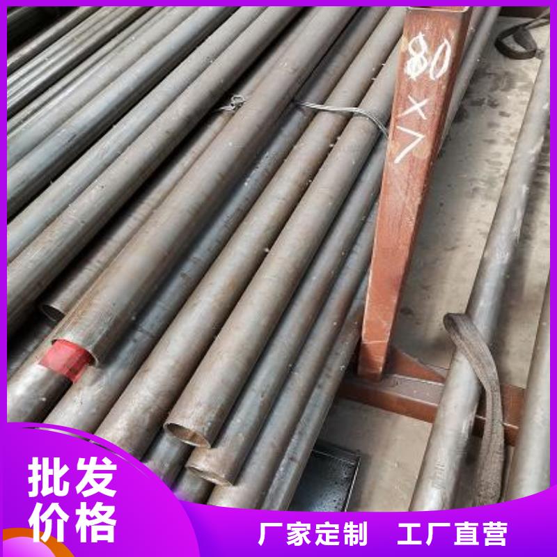 精密鋼管廠家已認(rèn)證