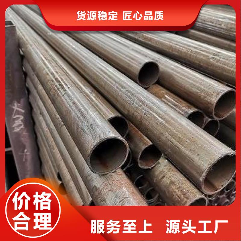 質(zhì)量好的精密鋼管廠家批發(fā)