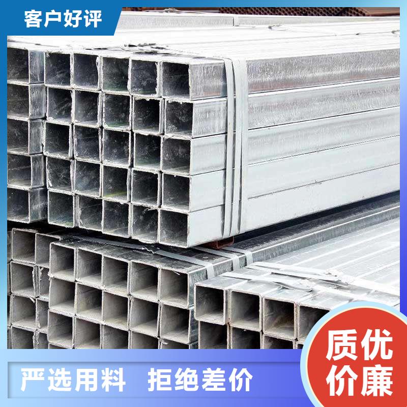 鍍鋅管廠家按需定制