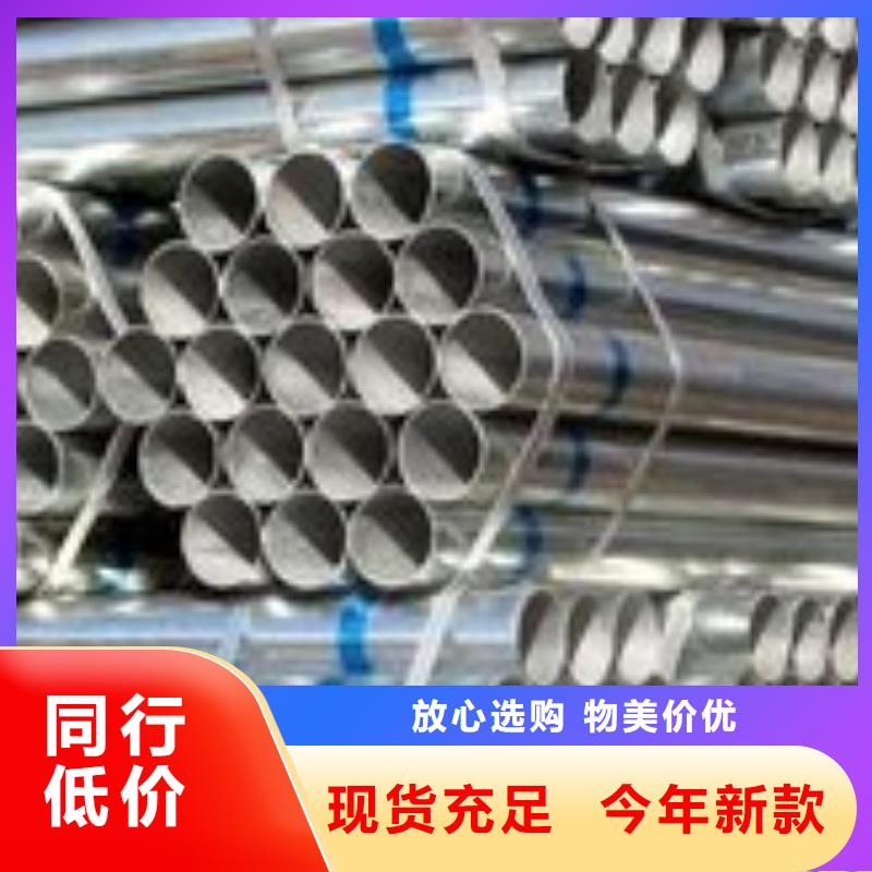 鍍鋅管款式齊全