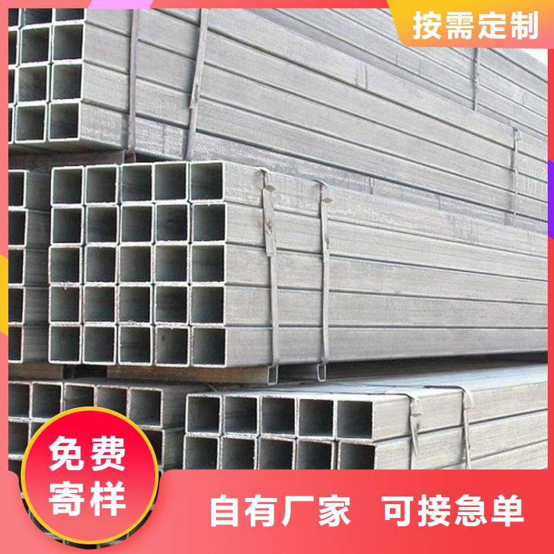 鍍鋅管廠家優(yōu)勢(shì)