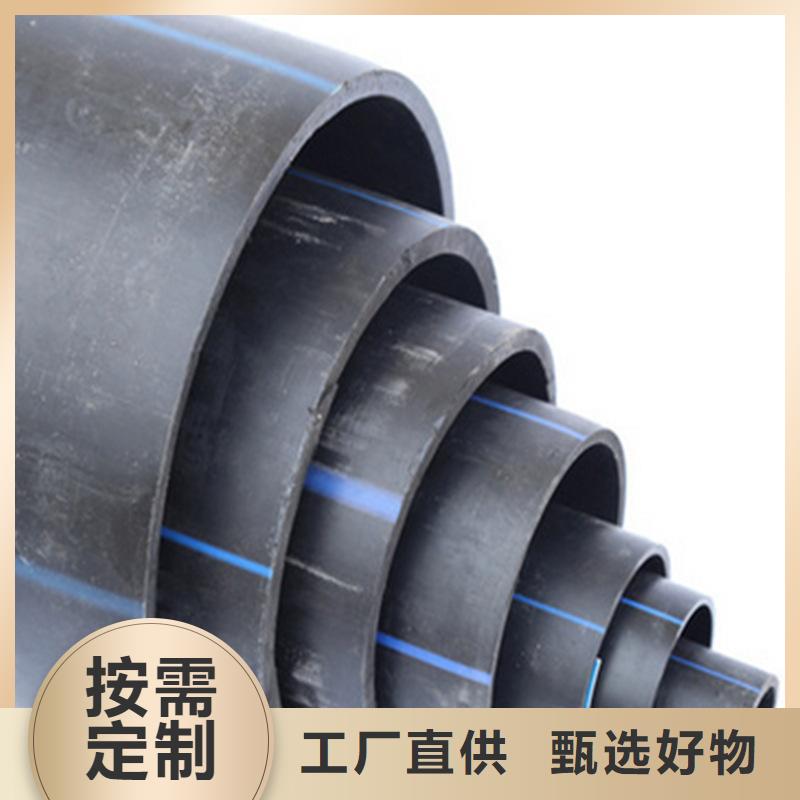 電力管高端定制