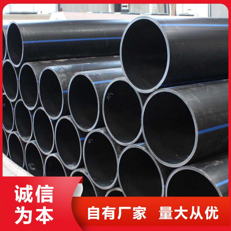 專業(yè)銷售電力管-大型廠家
