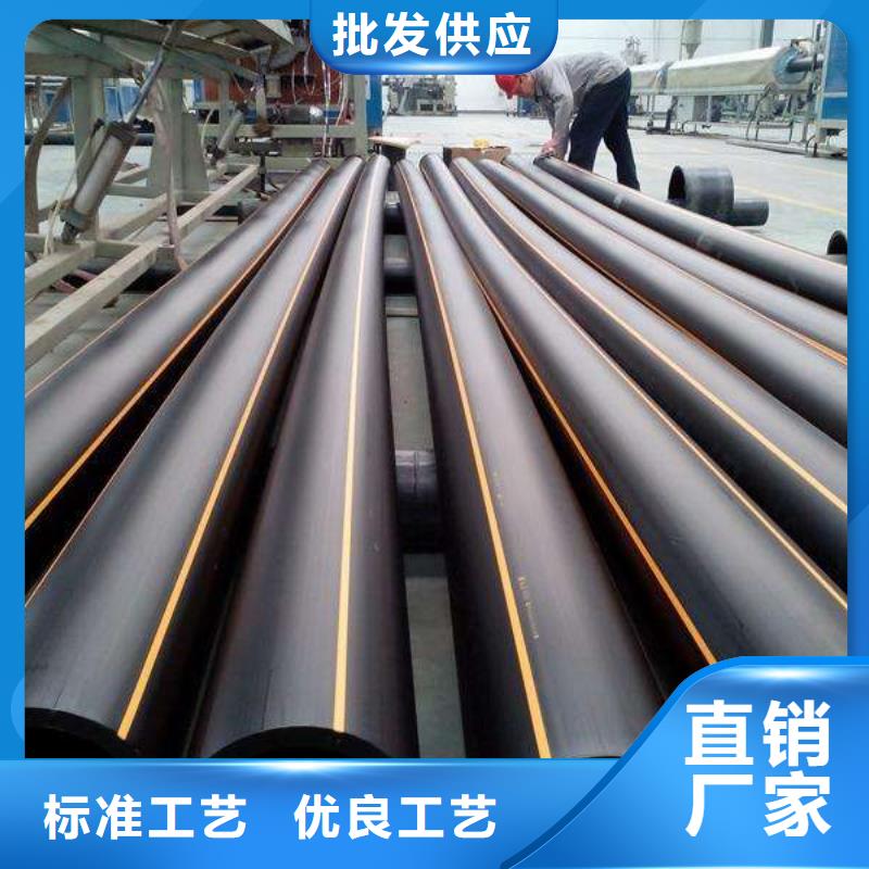 歡迎選購##電力管廠家當(dāng)?shù)毓?></span>
<div   id=
