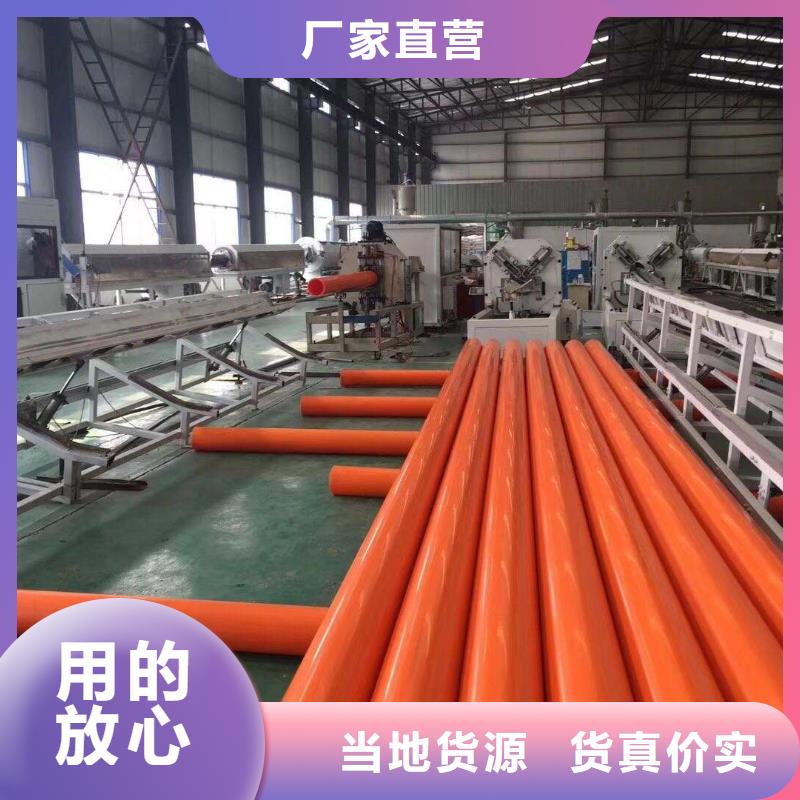 專業(yè)銷售電力管-大型廠家