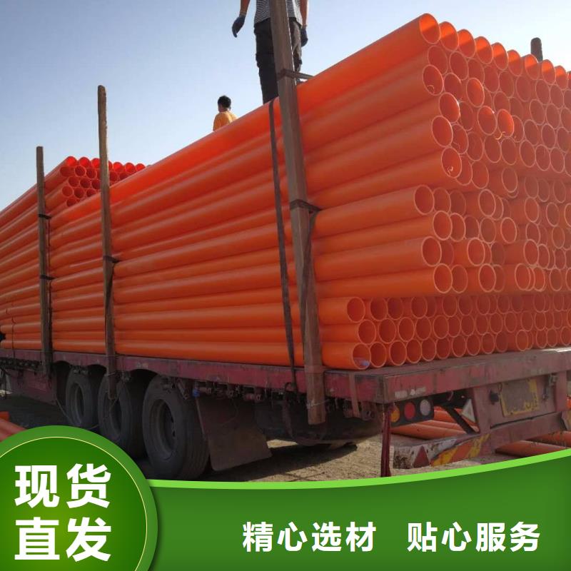 優(yōu)選：電力管廠家好產(chǎn)品價格低
