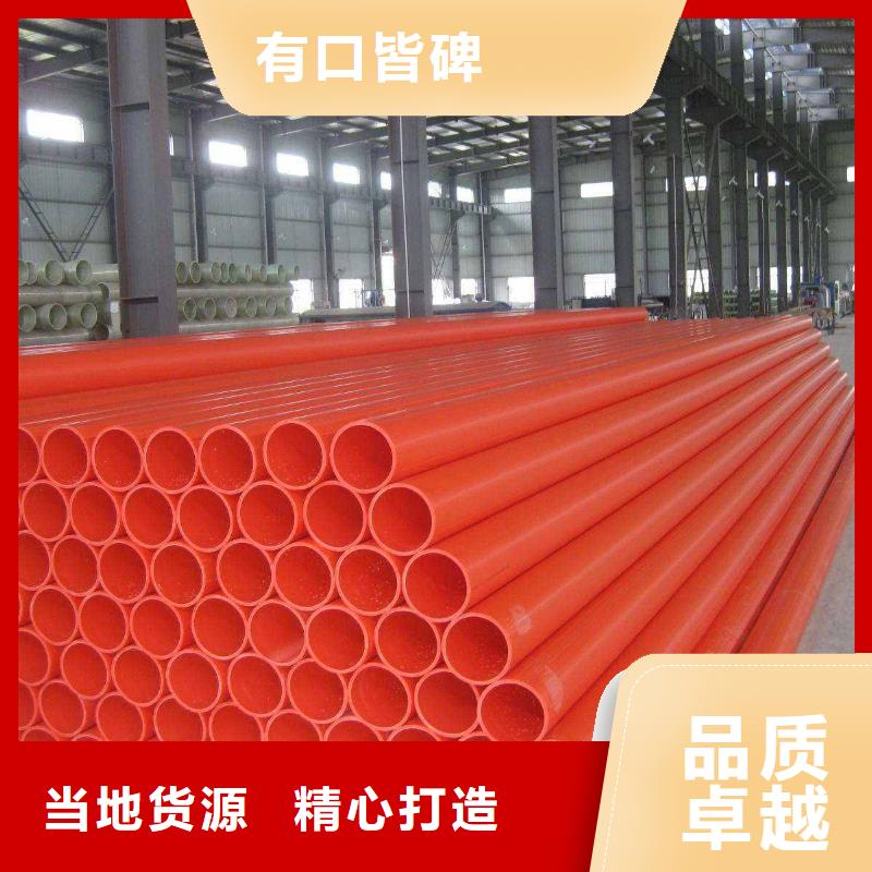 電力管高端定制