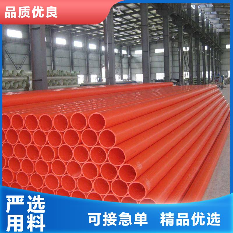 專業(yè)銷售電力管-大型廠家