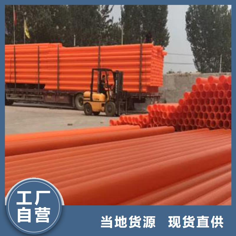 電力管承接公司同城生產(chǎn)廠家