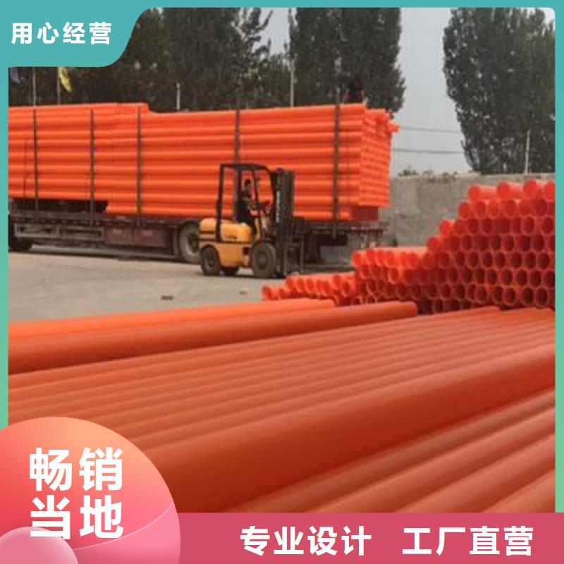 專業(yè)銷售電力管-大型廠家