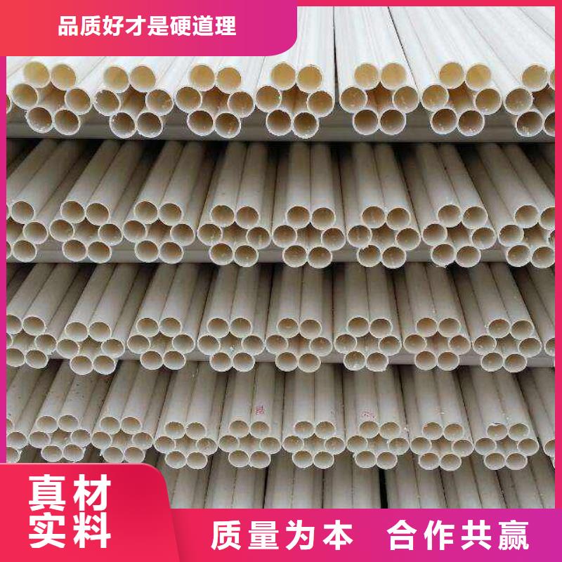 電力管供應(yīng)