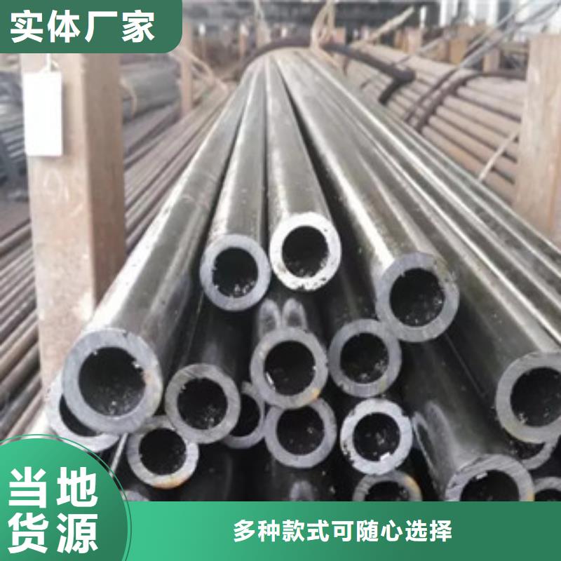 #精密管#廠家現(xiàn)貨全新升級品質(zhì)保障