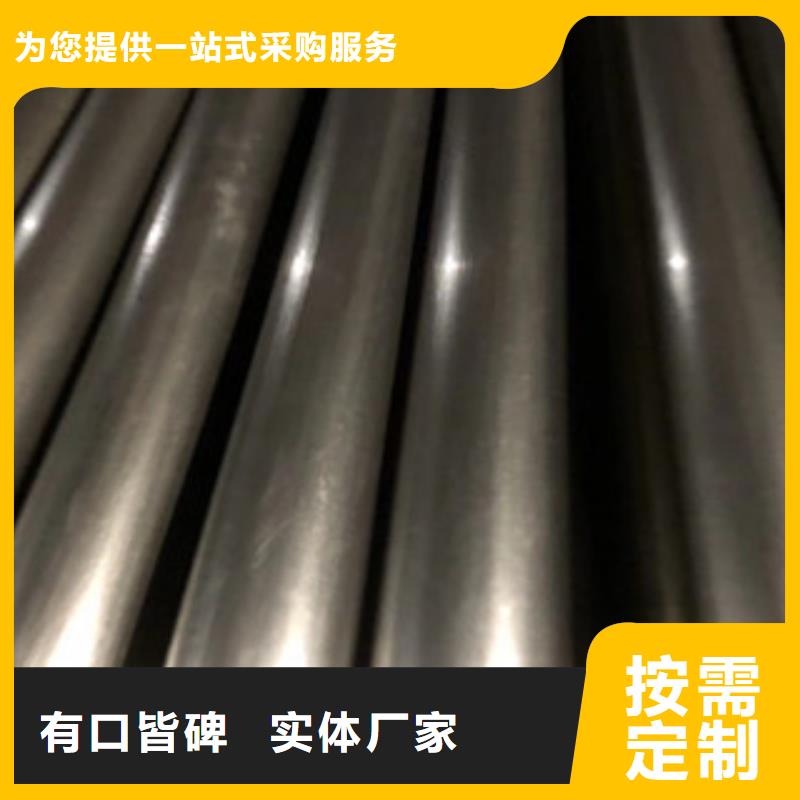 精密管快速下單