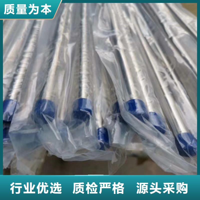 精密管找信利遠(yuǎn)金屬材料有限公司
