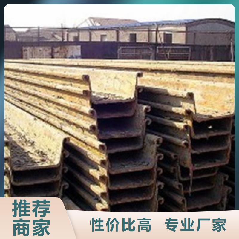 2025質(zhì)量可靠##鋼板樁##廠家批發(fā)