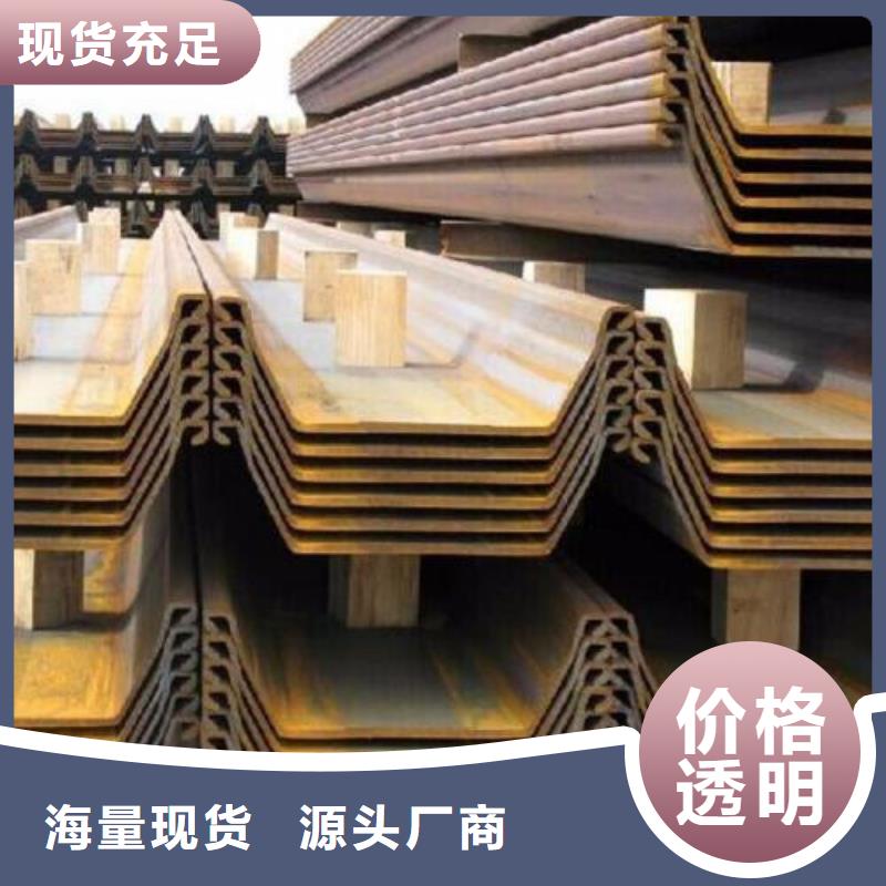 鋼板樁貨源穩(wěn)定