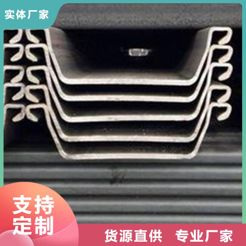 鋼板樁標準