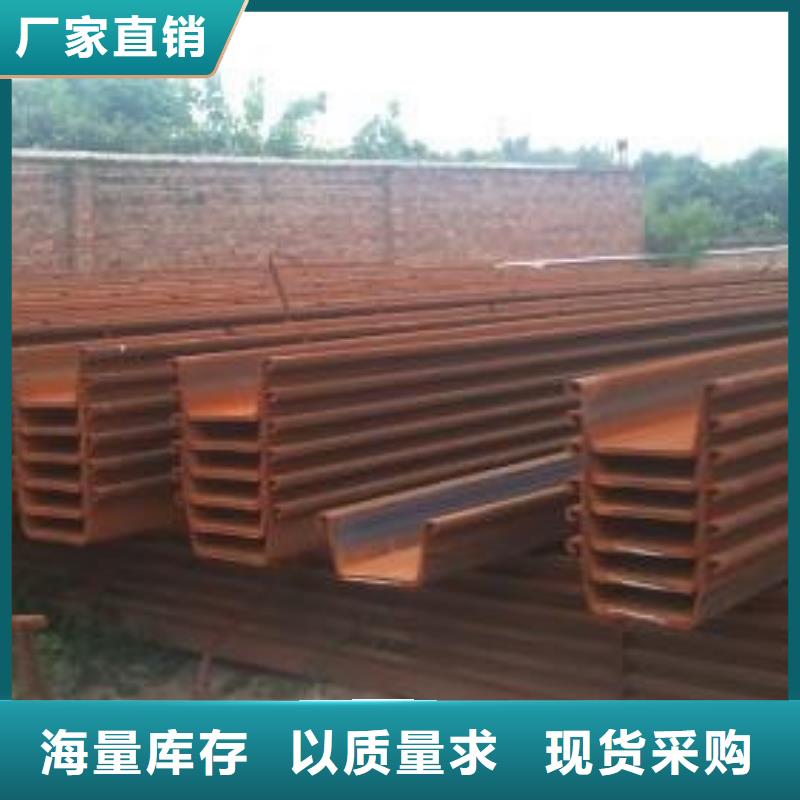 廠家批發(fā)鋼板樁_鋼板樁廠家新品