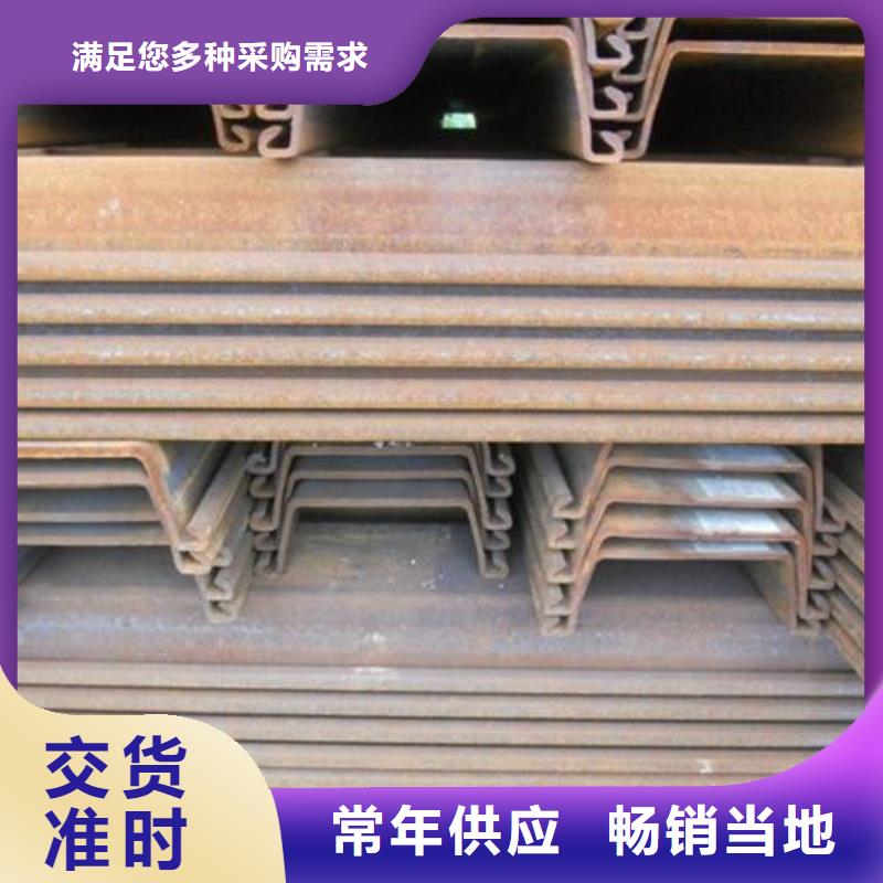 鋼板樁企業(yè)-質(zhì)量過硬