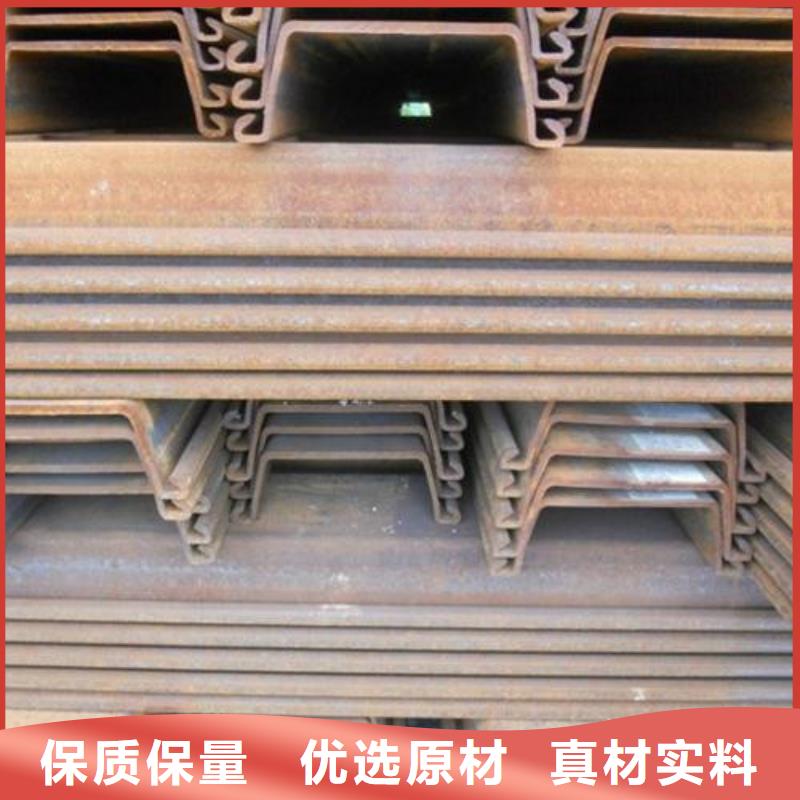 鋼板樁廠家-點擊領(lǐng)取樣品