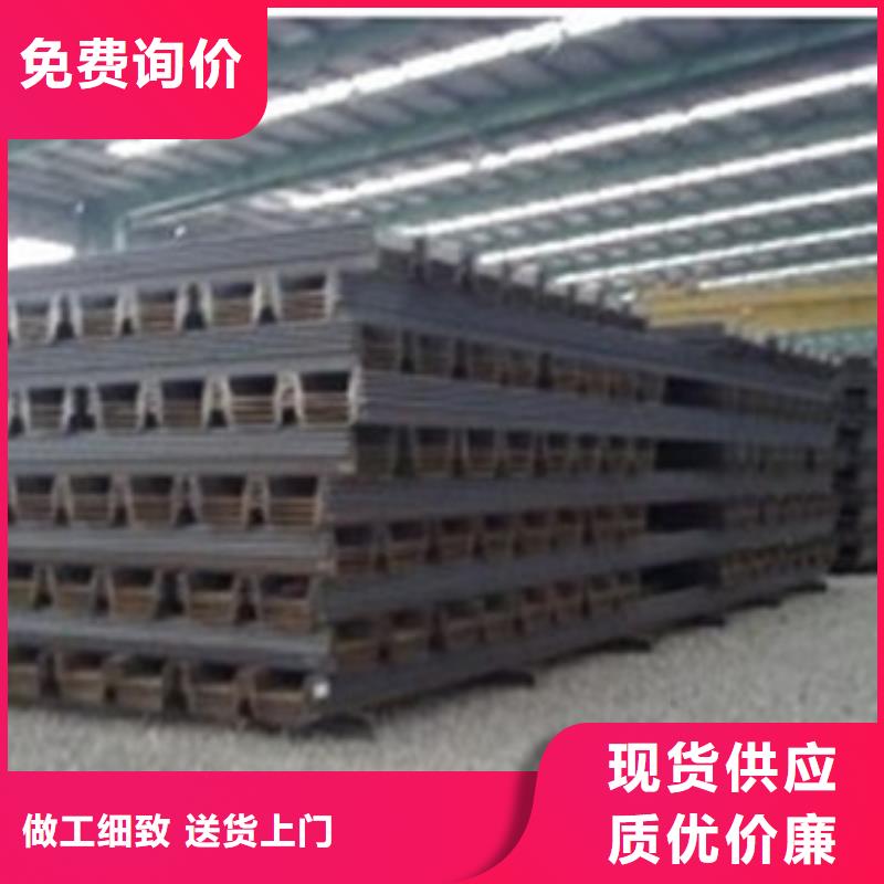 隨時驗廠##鋼板樁##實力保障