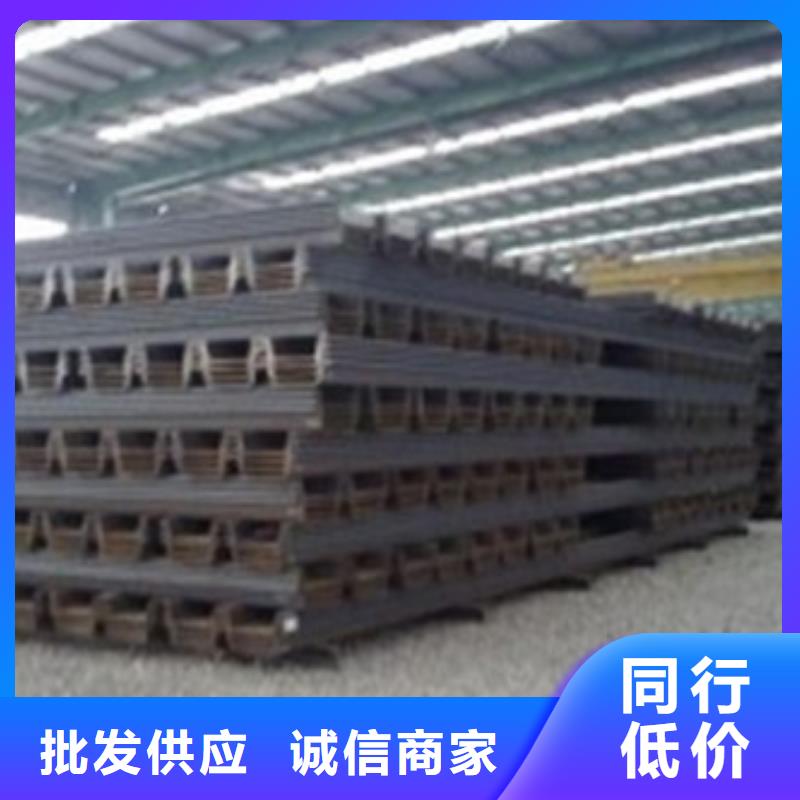鋼板樁質(zhì)量為主好貨采購