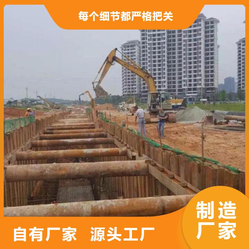 優(yōu)質(zhì)鋼板樁的經(jīng)銷商本地貨源
