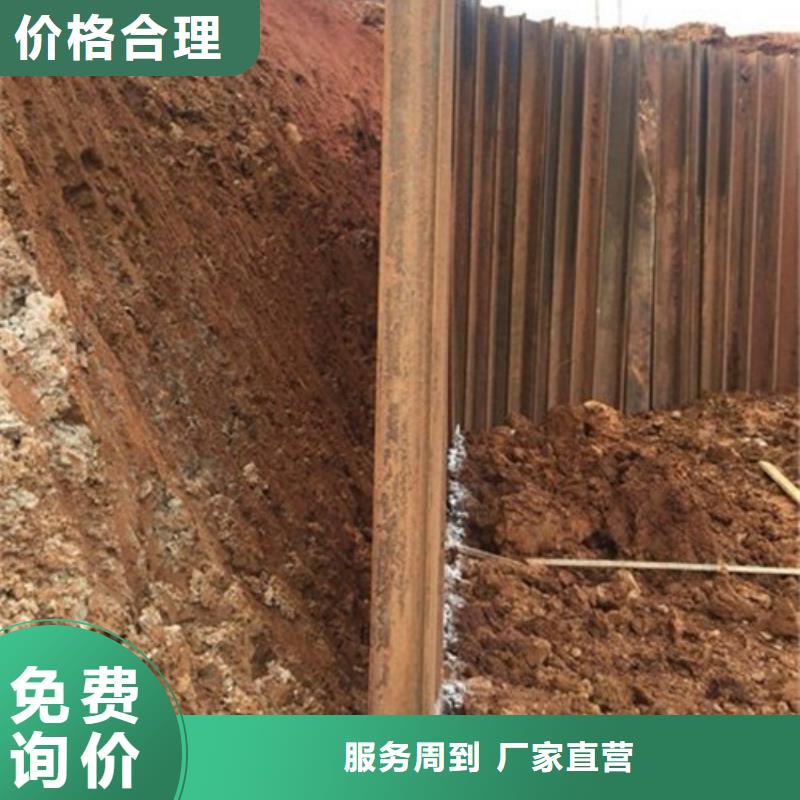 鋼板樁-鋼板樁價格低
