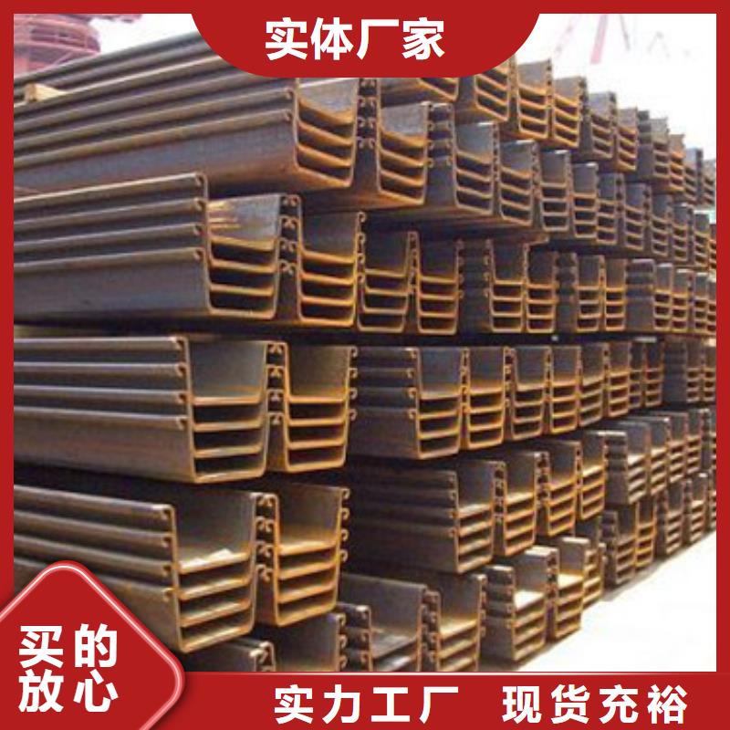 鋼板樁貨源穩(wěn)定