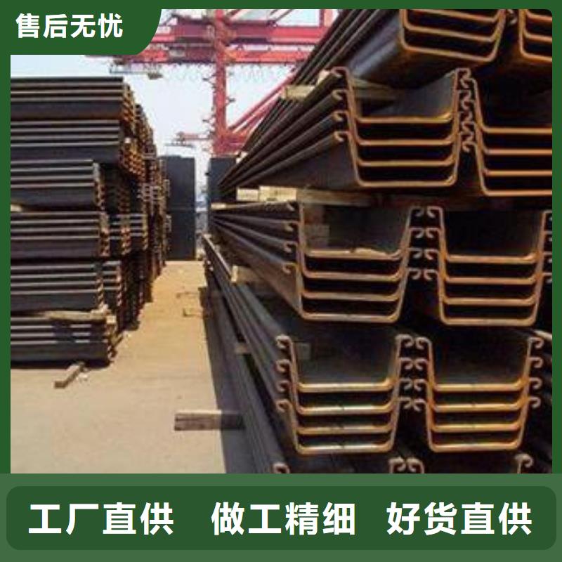 供應(yīng)鋼板樁的基地