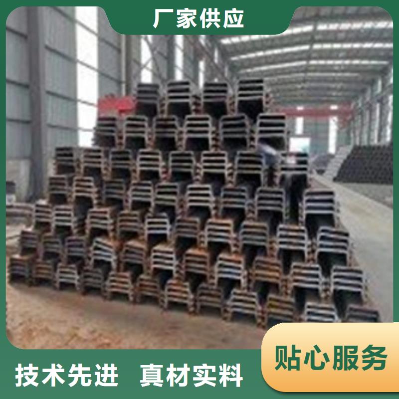 鋼板樁標準