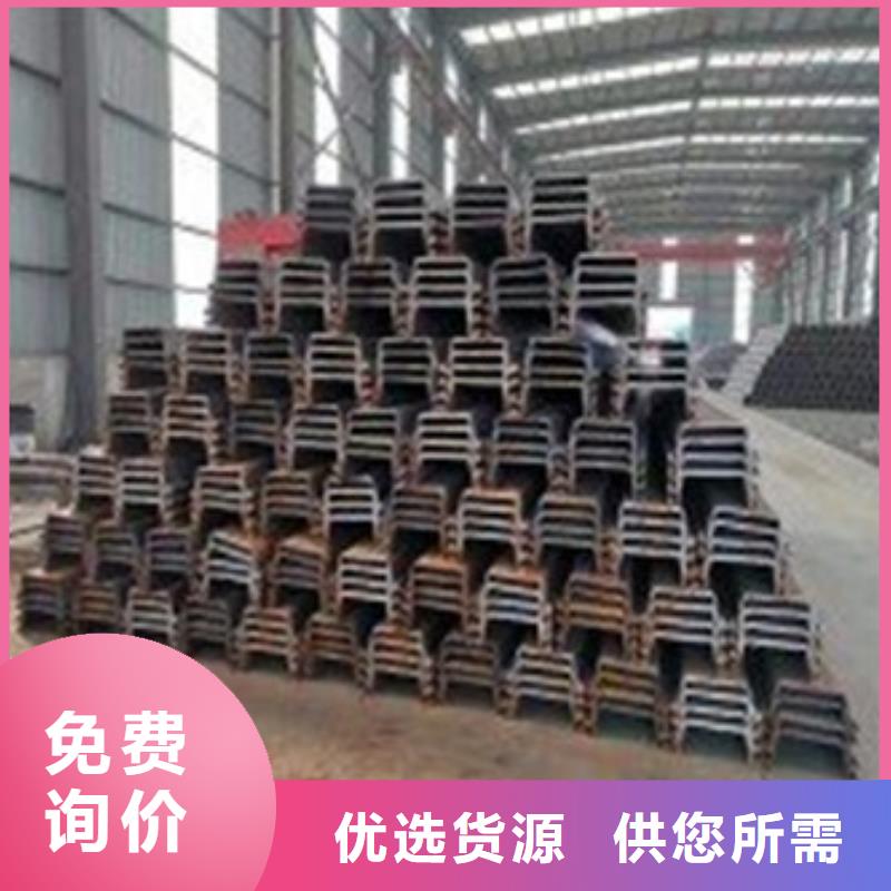鋼板樁-鋼板樁歡迎選購