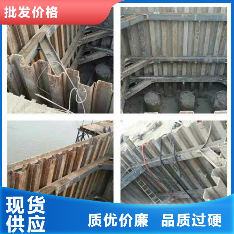 鋼板樁標準